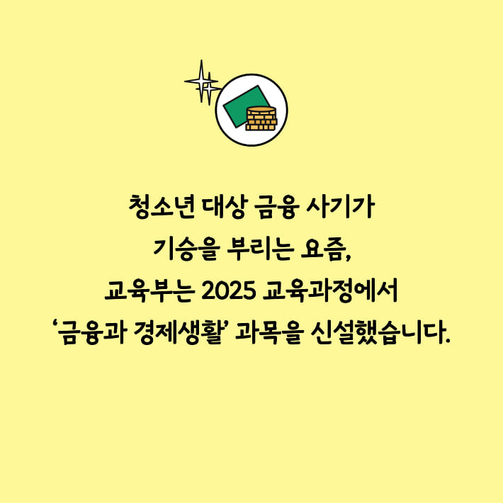 카드뉴스2