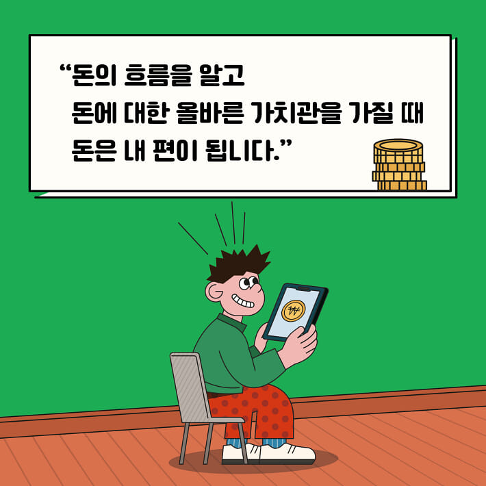 카드뉴스8