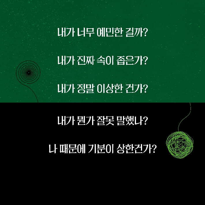 카드뉴스2
