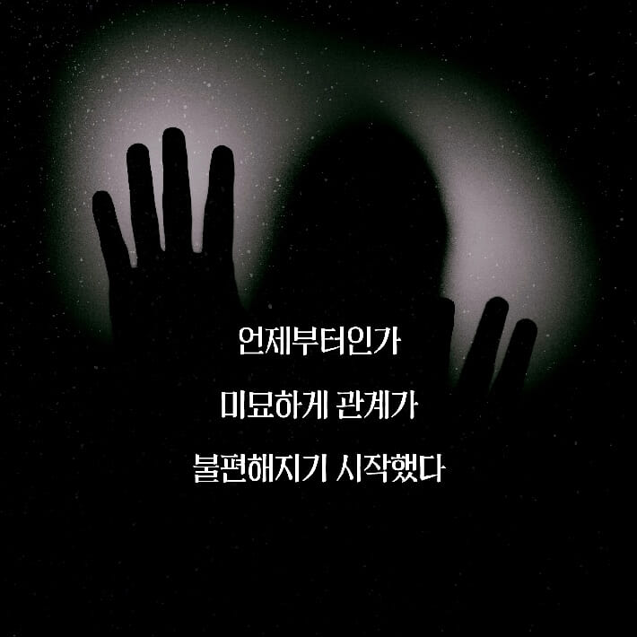 카드뉴스3