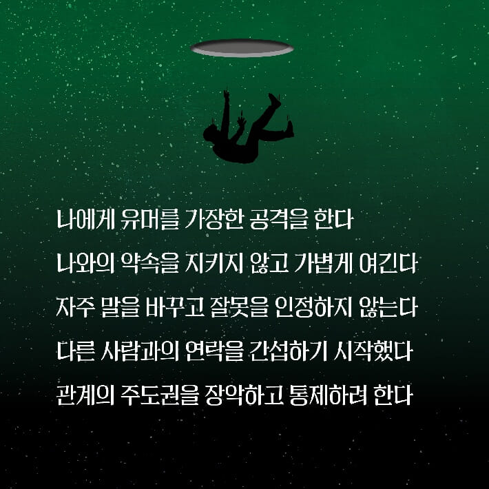 카드뉴스4