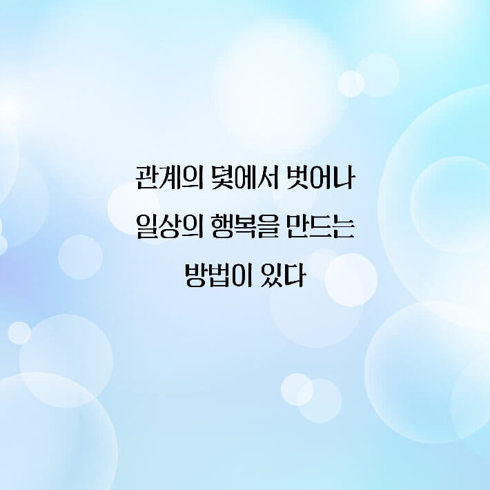 카드뉴스7