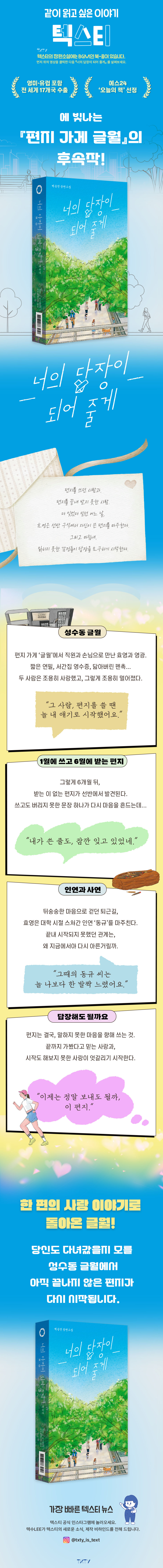 상세 이미지