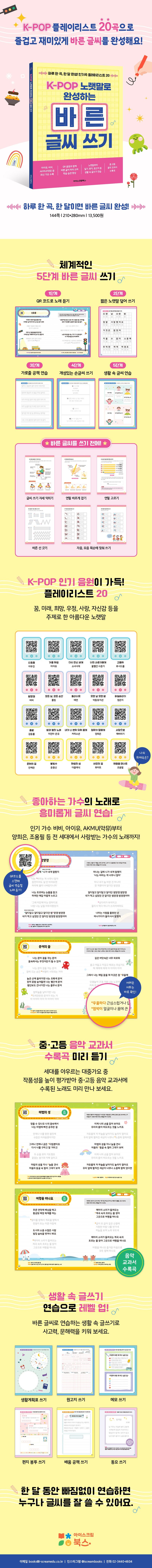상세 이미지