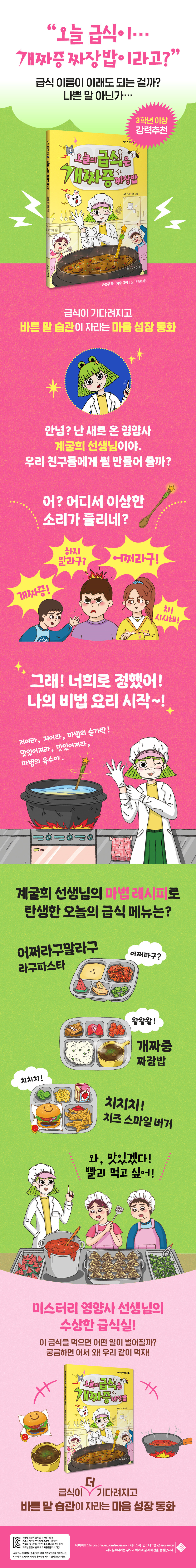 상세 이미지