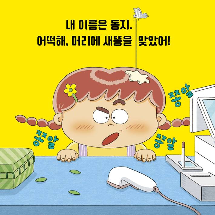카드뉴스1