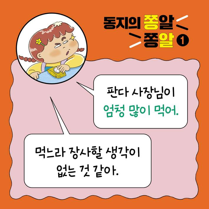 카드뉴스3
