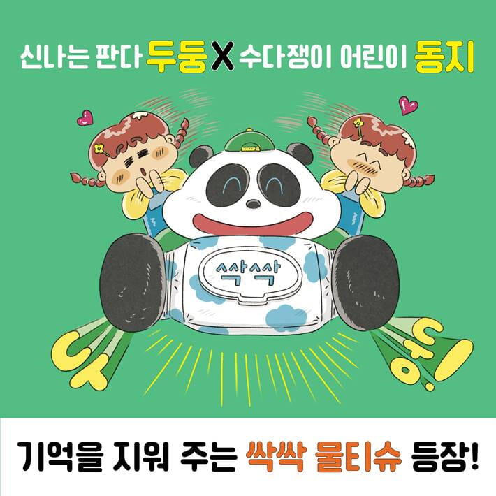 카드뉴스11