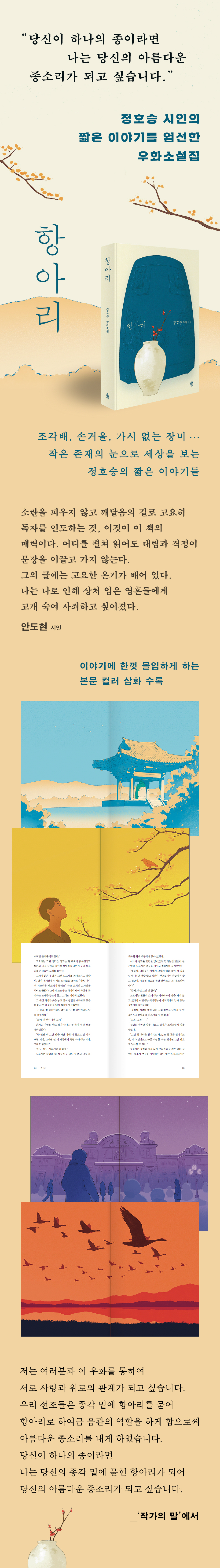 상세 이미지 1