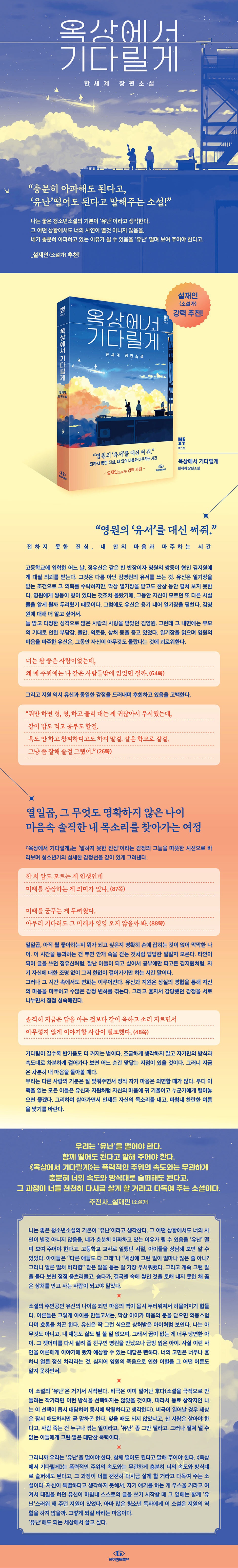 상세 이미지