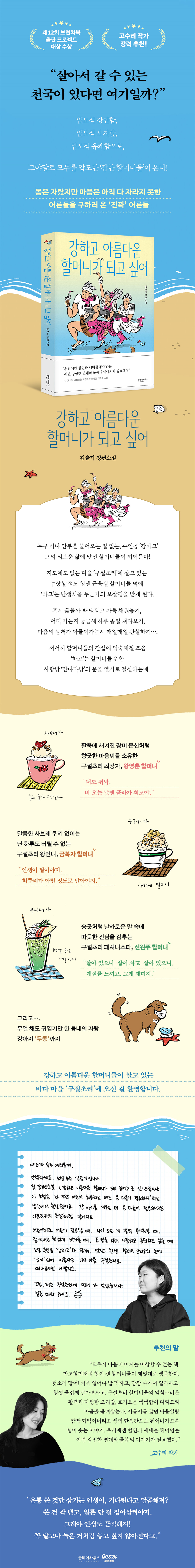 상세 이미지