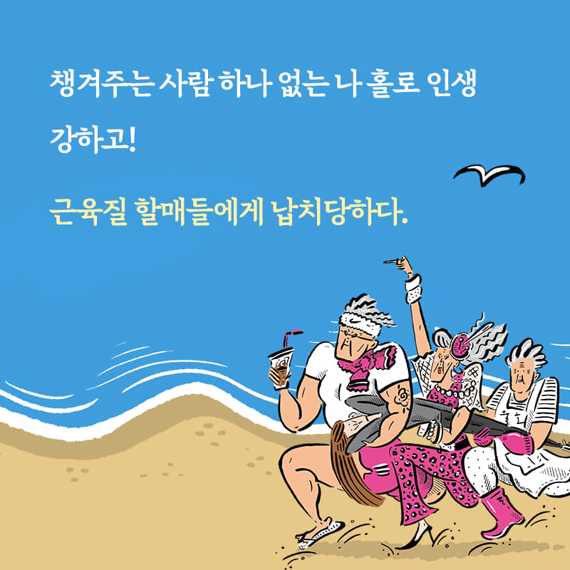 카드뉴스