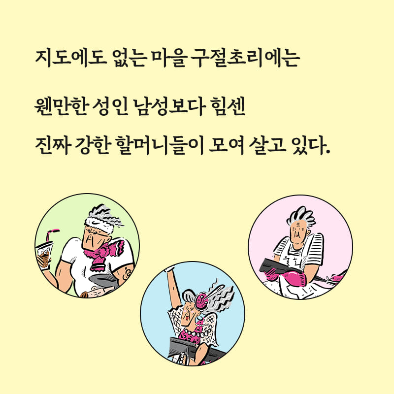 카드뉴스