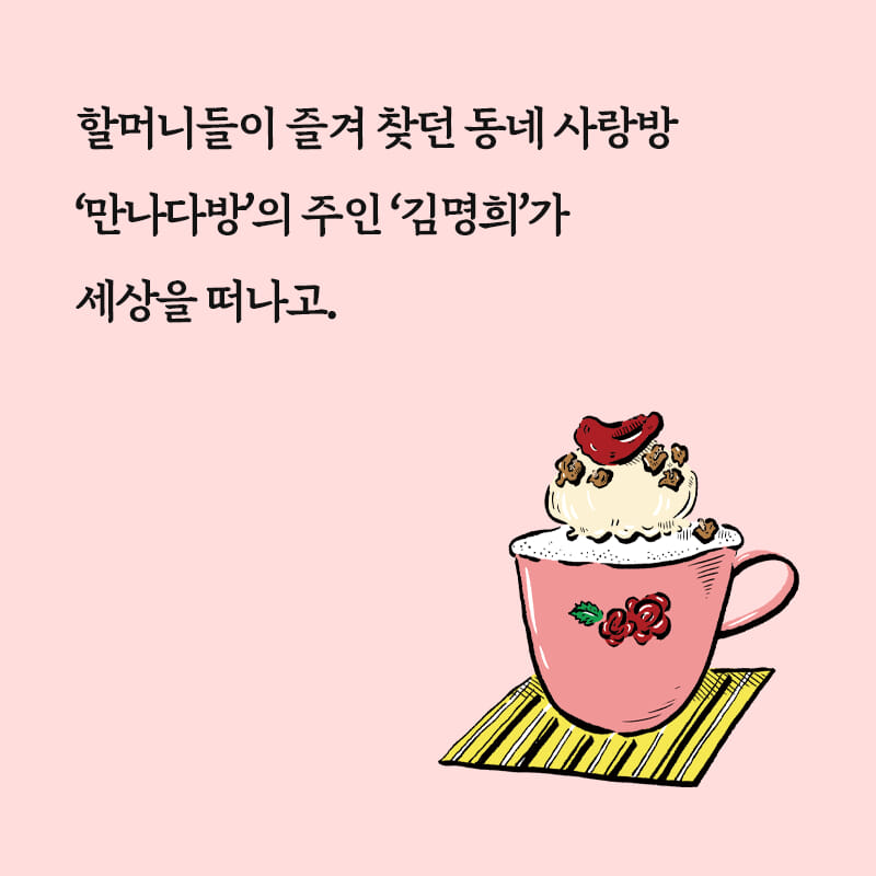 카드뉴스