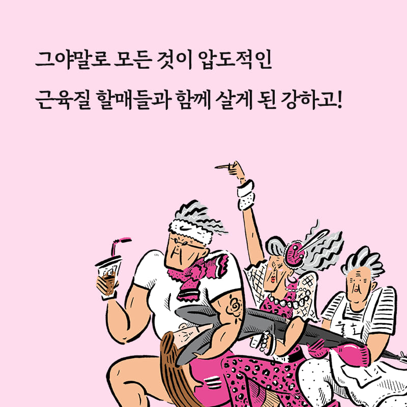 카드뉴스