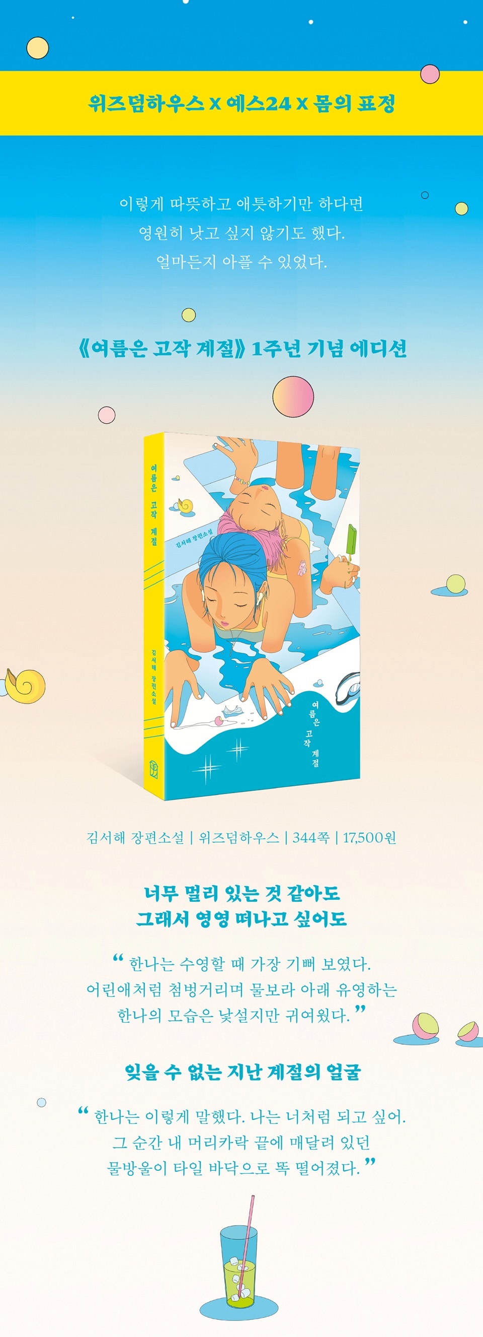 상세 이미지