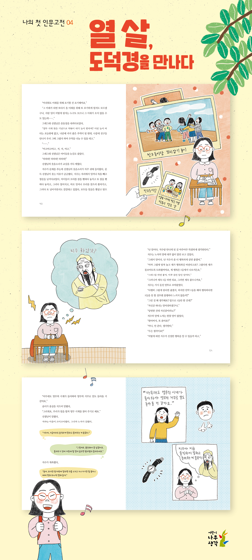 상세 이미지