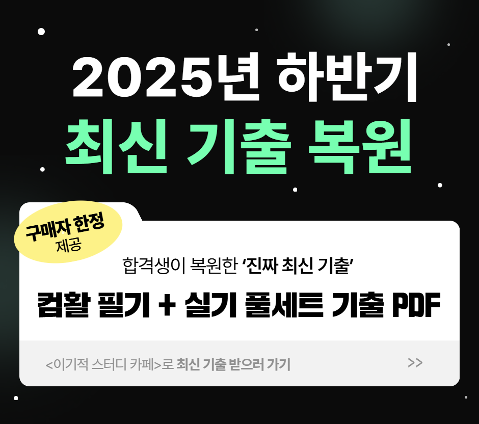 상세이미지 추가 요청 이미지_1