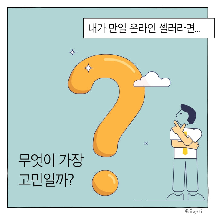 카드뉴스2