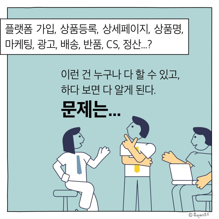 카드뉴스3