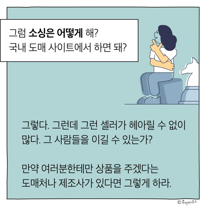 카드뉴스9