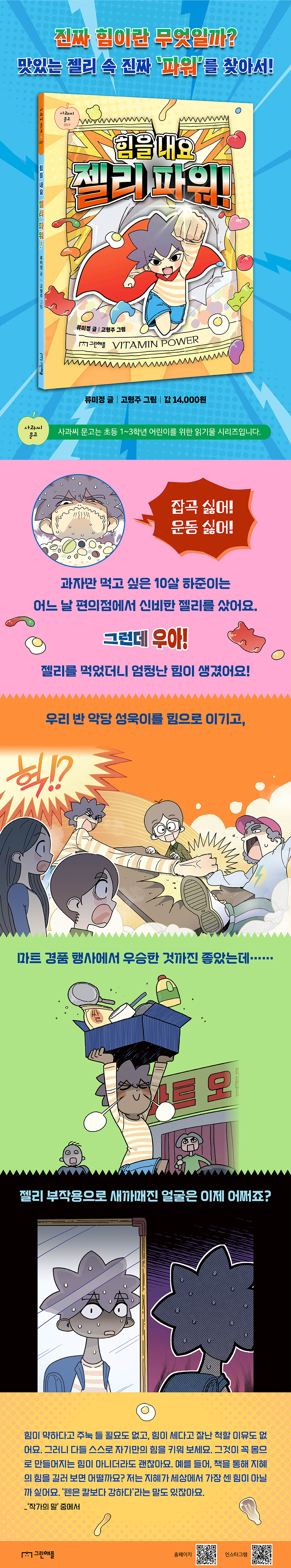 상세 이미지