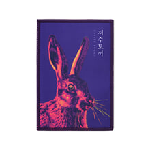 패브릭 북마크