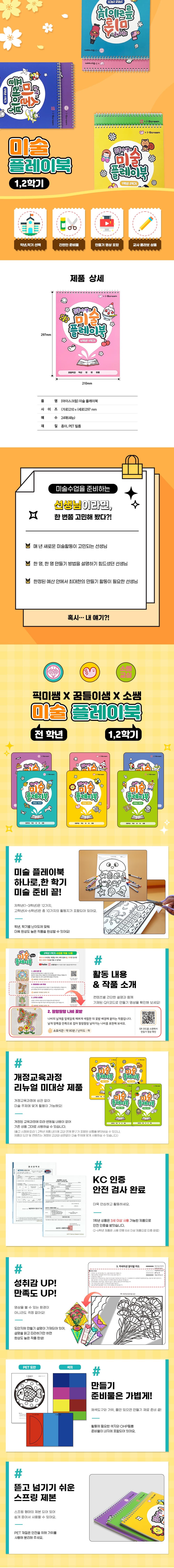 상세 이미지 1