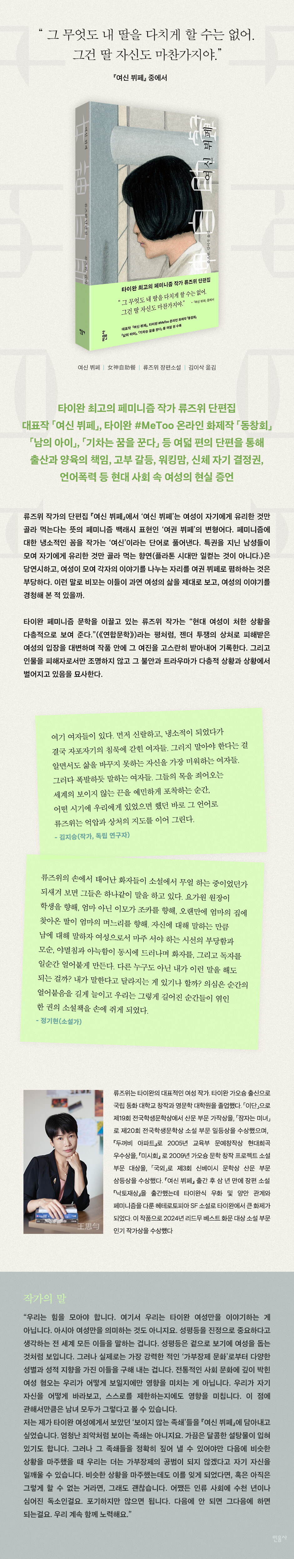 상세 이미지 1