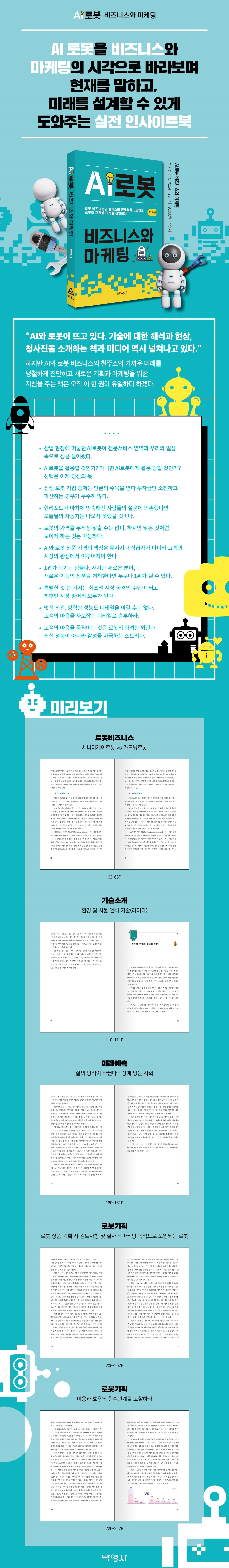 상세 이미지 1