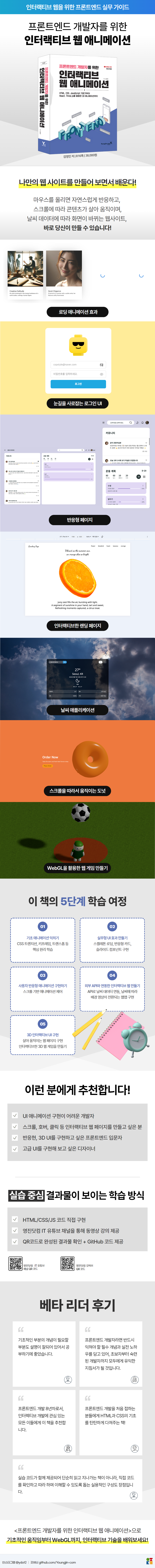 상세 이미지 1