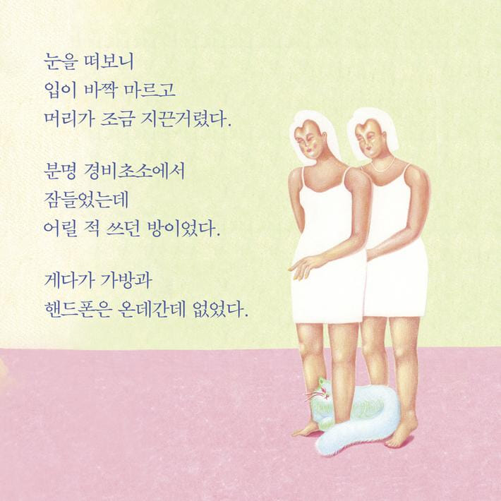 카드뉴스2