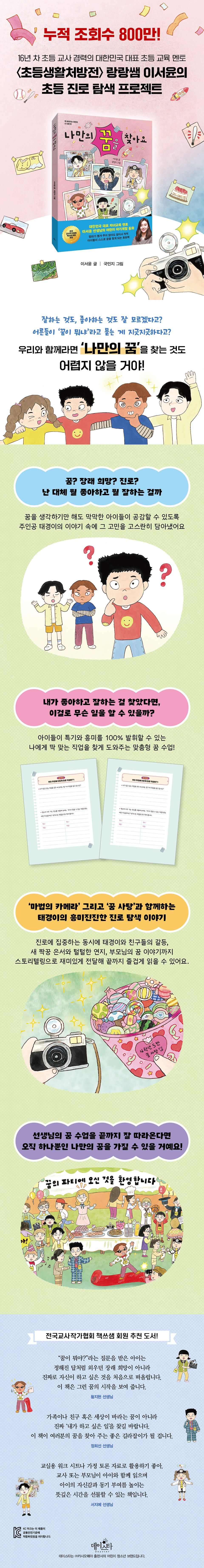상세 이미지 1