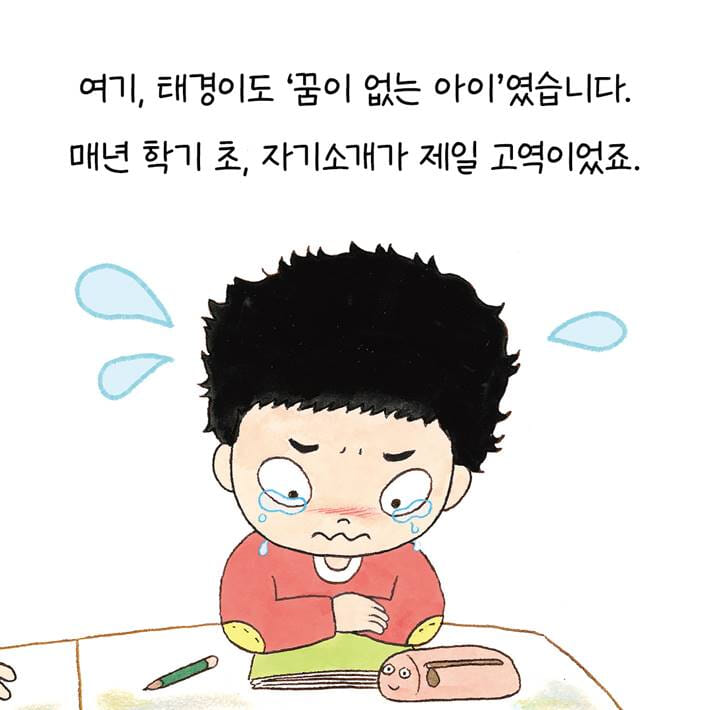 카드뉴스4
