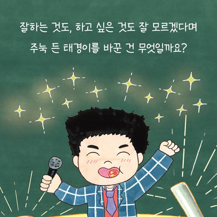 카드뉴스5