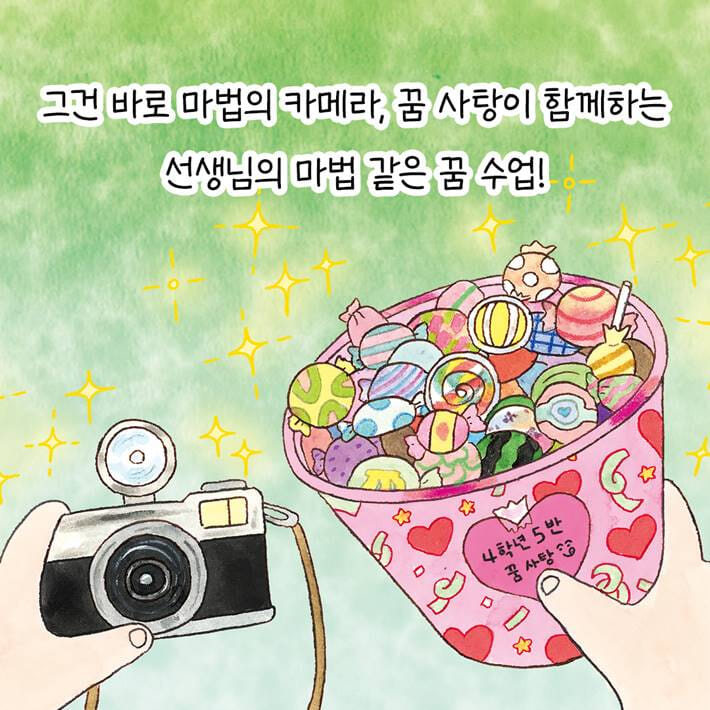카드뉴스6