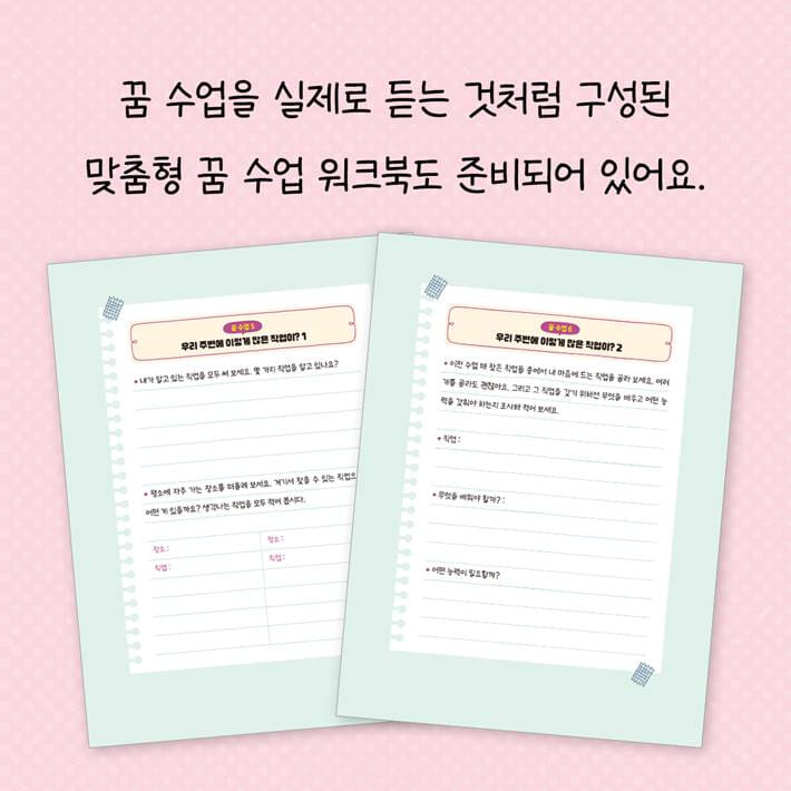 카드뉴스7