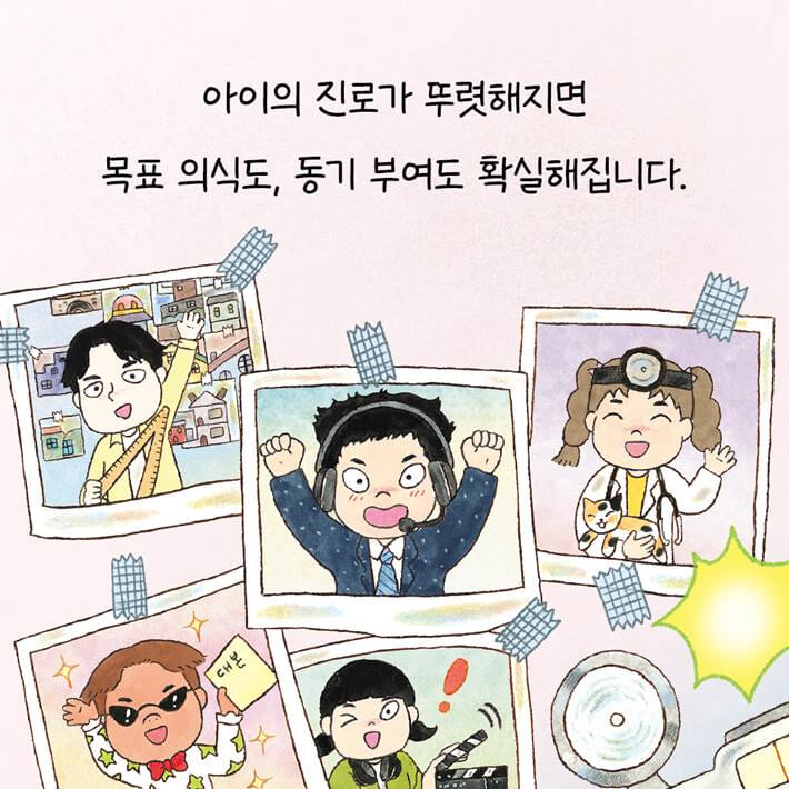카드뉴스8