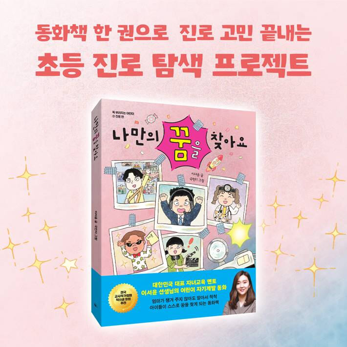 카드뉴스10