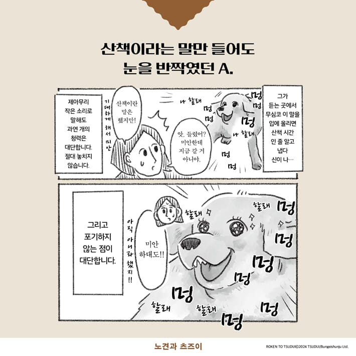 카드뉴스2