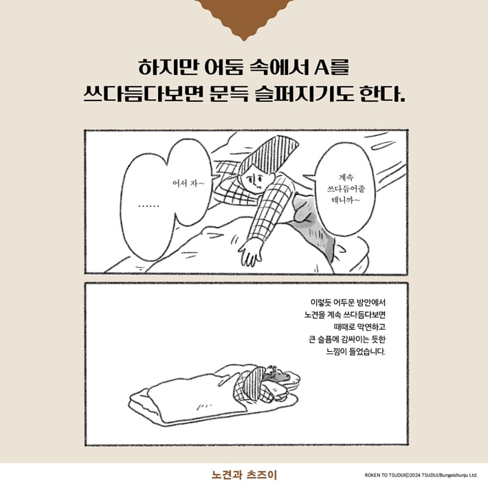 카드뉴스6