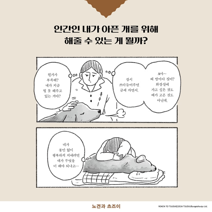 카드뉴스7