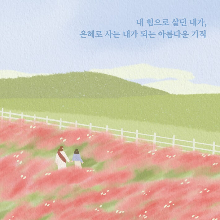 카드뉴스3