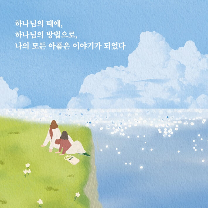카드뉴스4