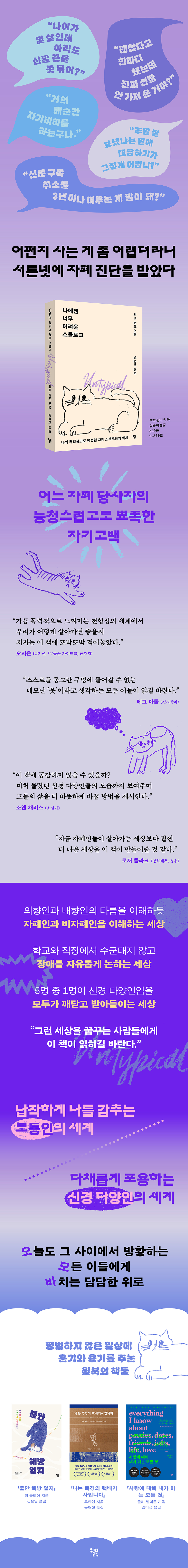 상세 이미지