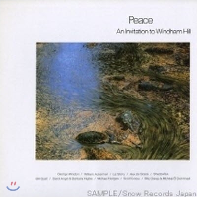 [중고] [LP] V.A. / Peace - an invitation to windham hill