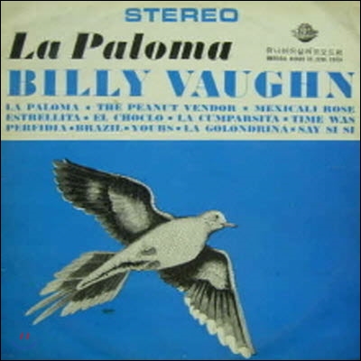 [중고] [LP] Billy Vaughn & His Orchestra / La Paloma