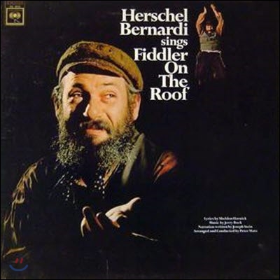 [중고] [LP] O.S.T. (Herschel Bernardi) / Fiddler on the Roof (수입)