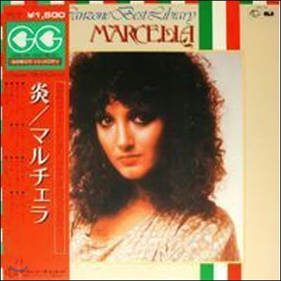 [중고] [LP] Marcella / Canzone Best Library - Nessuno Mai (일본수입)