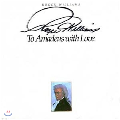 [중고] [LP] Roger Williams / To Amadeus with Love